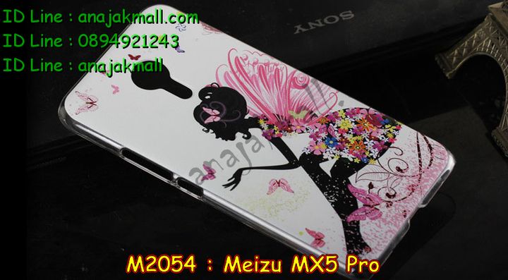 เคส Meizu MX 5 pro,รับพิมพ์ลายเคส Meizu MX 5 pro,เคสสมุด Meizu MX 5 pro,รับสกรีนเคส Meizu MX 5 pro,เคสบัมเปอร์ Meizu MX 5 pro,กรอบอลูมิเนียมสกรีนลาย Meizu MX 5 pro,เคสยางนูน 3 มิติ Meizu MX 5 pro,เคสนูน 3D Meizu MX 5 pro,เคสยางนิ่ม Meizu MX 5 pro,เคสประดับ Meizu MX 5 pro,เคสหนัง Meizu MX 5 pro,เคสอลูมิเนียม Meizu MX 5 pro,กรอบอลูมิเนียม Meizu MX 5 pro,เคสโลหะอลูมิเนียม Meizu MX 5 pro,เคสไดอารี่ Meizu MX 5 pro,สั่งพิมพ์ลายเคส Meizu MX 5 pro,เคสยางการ์ตูน Meizu MX 5 pro,เคสแข็งพิมพ์ลาย Meizu MX 5 pro,เคสอลูมิเนียมสกรีนลาย Meizu MX 5 pro,สั่งทำเคสลายการ์ตูน Meizu MX 5 pro,สั่งสกรีนเคสลายการ์ตูน Meizu MX 5 pro,เคสยางนิ่มสกรีนลาย Meizu MX 5 pro,เคสฝาพับ Meizu MX 5 pro,เคสหนังฝาพับ Meizu MX 5 pro,เคสแข็งนูน 3 มิติ Meizu MX 5 pro,เคสหนังลายการ์ตูน Meizu MX 5 pro,เคสพิมพ์ลาย Meizu MX 5 pro,เคสไดอารี่เหม่ยจู MX 5 pro,เคสหนังเหม่ยจู MX 5 pro,เคสยางตัวการ์ตูน Meizu MX 5 pro,เคสหนังประดับ Meizu MX 5 pro,เคสฝาพับประดับ Meizu MX 5 pro,เคสตกแต่งเพชร Meizu MX 5 pro,เคสฝาพับประดับเพชร Meizu MX 5 pro,เคสสกรีน Meizu MX 5 pro,เคสแข็งลายการ์ตูน Meizu MX 5 pro